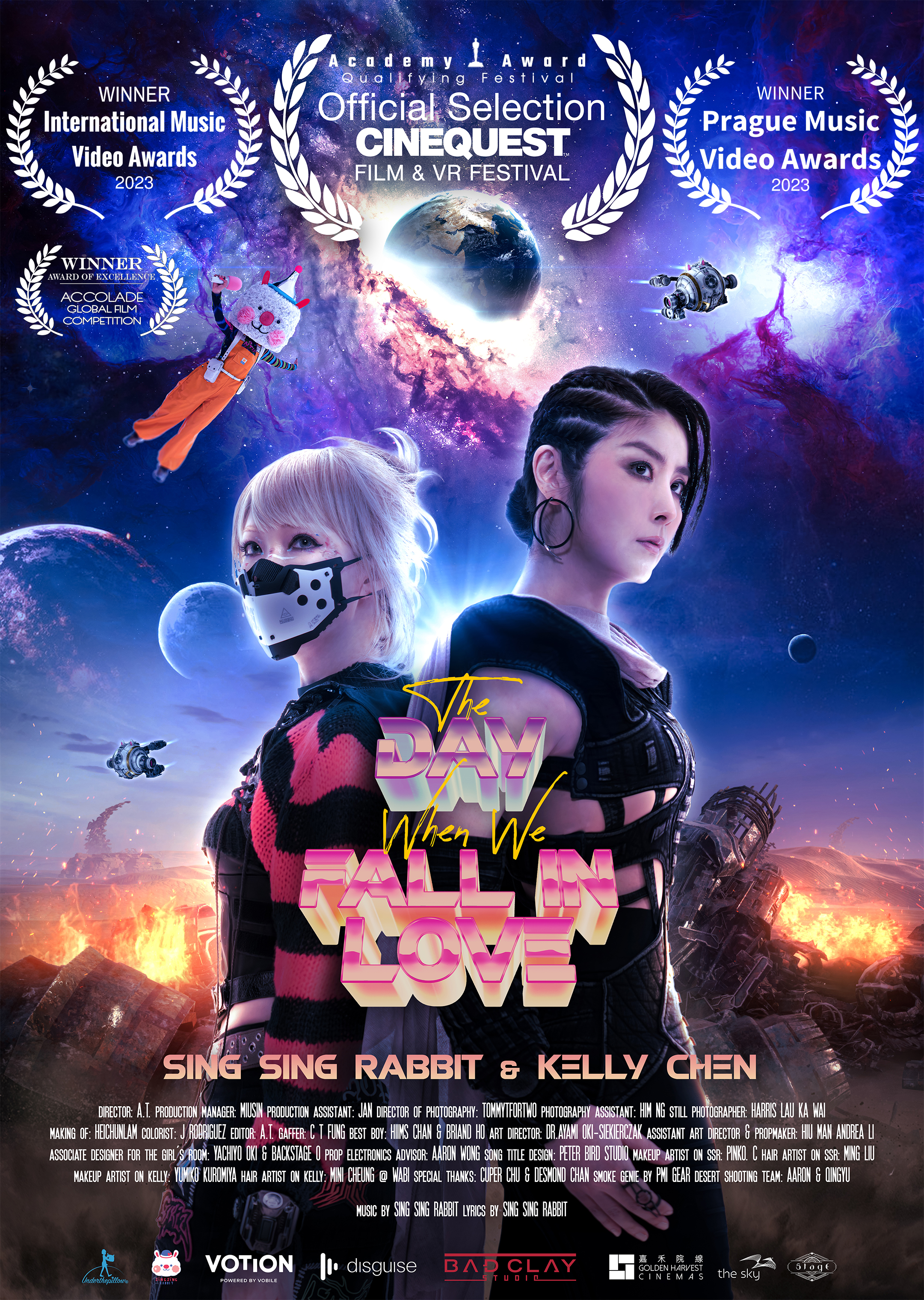 The Day When We Fall in Love